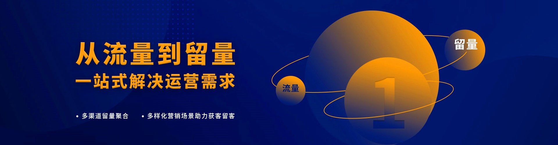 金水sem竞价