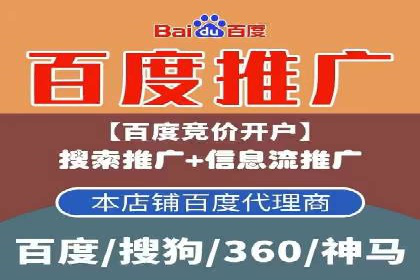 SEM代运营服务公司实战案例：关键词优化技巧